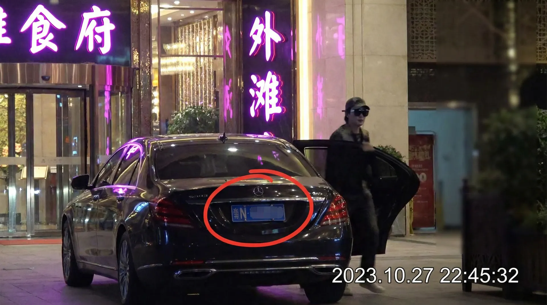 冠军体育 - 某明星深夜现身高档餐厅被拍